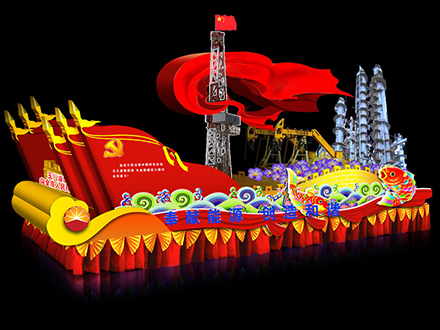 彩车设计