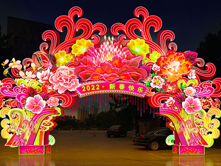 传统新年-恭贺新禧